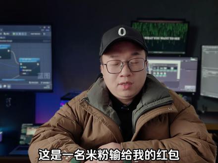 在你们听信哪些所谓博主造谣问界没有拆车视频前, 能不能稍微自己动手查一下。
另外,问界M9刚刚进了国家博物馆,和C919大飞机、福建舰航母等国之重器一起,入选国家十四五成就展,是唯一入选的新能源汽车。还需要拆车这种小儿科的手段来证明自己吗。#小米 #小米汽车 #问界 #拆车