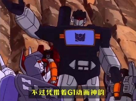 13年不改模!变形金刚MPG19声波 原汁原味的童年G1情怀 MP13 声波再度归来
#我的童年有动漫的颜色 #动漫大事件 #变形金刚 #声波 #变形金刚玩具