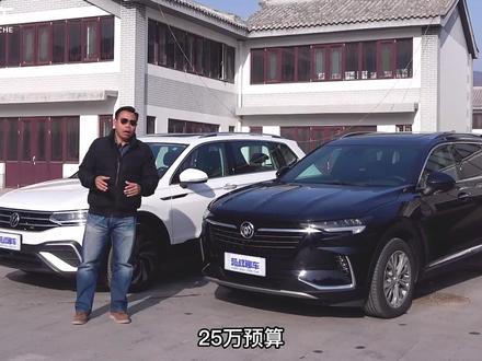 都是主打舒适空间的合资SUV,途观L和昂科威Plus差别在哪#途观l #昂科威plus #带你懂车