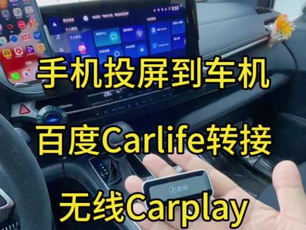 无线Carplay、转接U盘,横插款#丰田塞纳 #丰田赛那 #格瑞维亚 #carplay @DOU+上热门 @抖音小助手