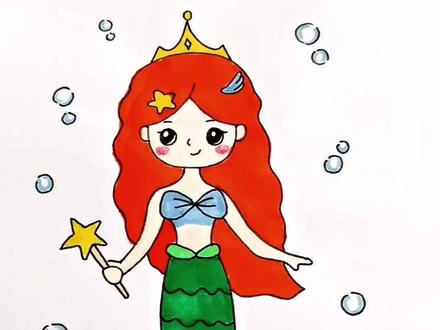美人鱼简笔画#儿童简笔画 #亲子互动