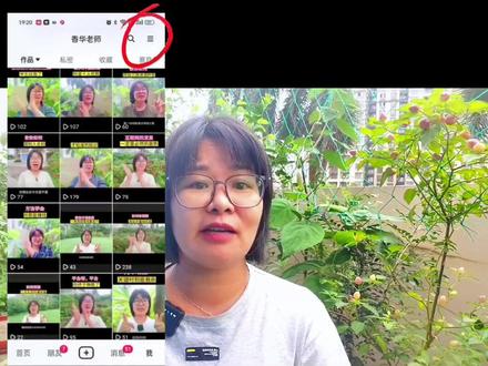 #知识分享 #短视频创业 #口播 #自媒体 #干货分享 @DOU+小助手 抖音主页有些动有些不动,原来是这样