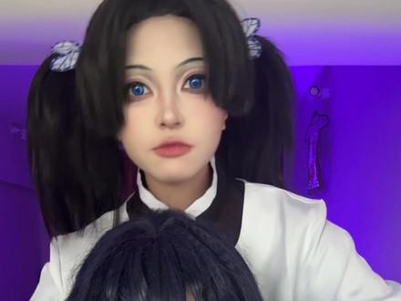 小葵答应做天妇罗🍤才拍的 #鬼灭之刃 #cos #伊葵 #伊之助 #神崎葵