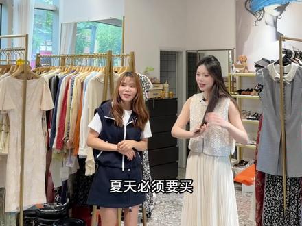 五一穿搭 出游穿搭#出游穿搭 #五一出游穿搭 #穿搭 #ootd #ootd穿搭