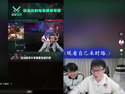 陈泽讲来时路 #陈泽 @陈泽-