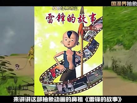 真力竭了兄弟们,最后一遍,再发不出去就算了 #抖音精选 #国漫