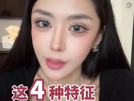 不要盲目减肥了!有这四点小心越减越丑! #变美