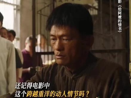 #给啊嬷的情书
动乱年代的人