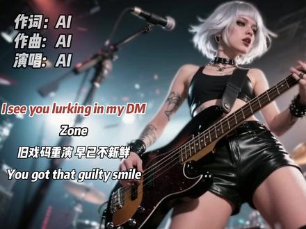 用Suno制作歌曲签约汽水成功!附新手操作教程 ~#AI音乐#Suno#汽水音乐#干货#教程