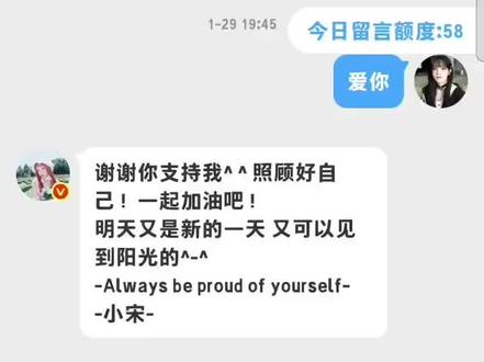 到底是谁还没有收到雨琦的520祝福?
#宋雨琦#上热门