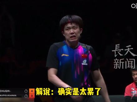 刚打完混双, 又连轴转战男单,#王楚钦 4比3险胜日本选手松岛辉空,赢下比赛后罕见没庆祝, 累到摇头,赛后采访坦言:没太做好比赛的准备,退场时仍坚持为球迷竖起大拇指。球迷留言:好好休息,注意身体!