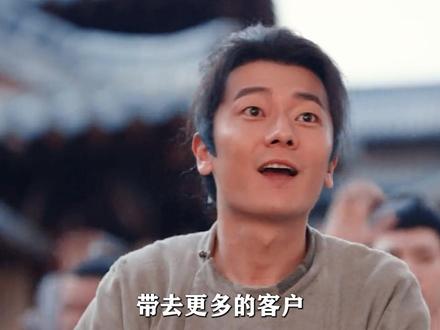 没人意识到雨师瑞秋的一句话,竟让解忧店的最大秘密暴露在苏无名面前了!那《唐诡奇谭》解忧店到底和血滴有着什么样的关系?#杨旭文 #杨志刚 #唐朝诡事录 #唐诡奇谭 #影娱漫谈编辑部