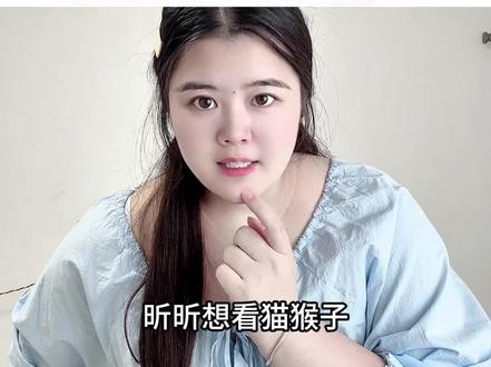 那朵白花是谁放的呢#猫猴子#恐怖 #热门#无不良引导纯属娱乐