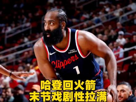 无关比赛胜负,还能看到登哥健健康康打好球就好。