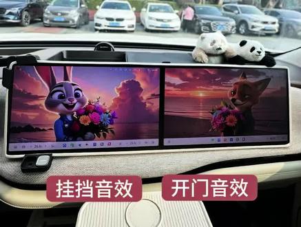 高山/蓝山 8组疯狂动物城语音播报,4组上车播报和4组挂挡播 金技能智造分享码,上车播报:主驾、副驾、左后、右后,挂挡播报:D挡、P挡、R挡、N挡,分别有单独专属语音播报,氛围感满满#魏牌全新蓝山#魏牌全新高山#每天一个用车知识#蜀道山小老弟#魏牌为你而变