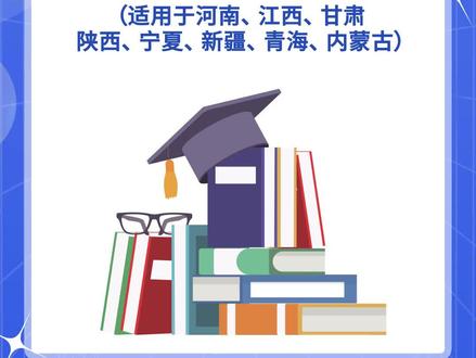 2023高考英语全国乙卷的语篇来源分析,你纠结的选项都有标准答案!#2023高考 #高考英语 #英语 #全国乙卷 #高考 @@抖音教育校园 @抖音小助手