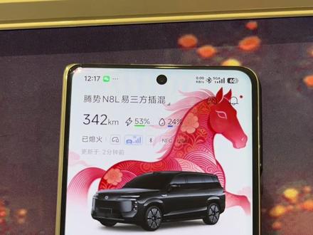 看到标题大家是不是很奇怪?咱们车都有远程降温的方式,为什么还要分享,很多时候带着钥匙或者一些老款车没有远程控制就需要我们快速降温了,分享给大家 #金牌传播官 #比亚迪 #腾势 #用车知识 #汽车空调