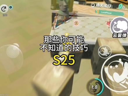 那些你可能不知道的技巧#技术流 #极限 @Wish俱乐部