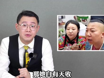 东北雨姐和打假博主,好像谁都没理……#城晚辣么说 #市监局回应东北雨姐红薯粉条事件 #博主称东北雨姐不可能跑路