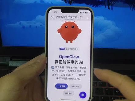 《云可分享》
ai玩家必看,教大家龙虾openclaw怎么安装,#openclaw #openai