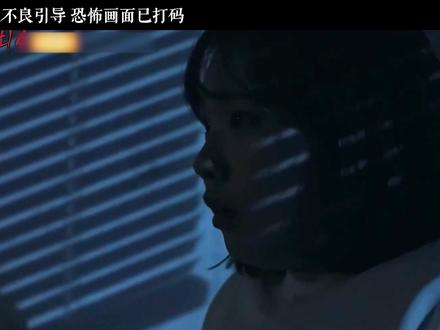 一口气看完韩国恐怖综艺节目《深夜怪谈会》第一期 #电影解说 #韩剧推荐 #抖音午夜放映厅 #恐怖片 #恐怖电影