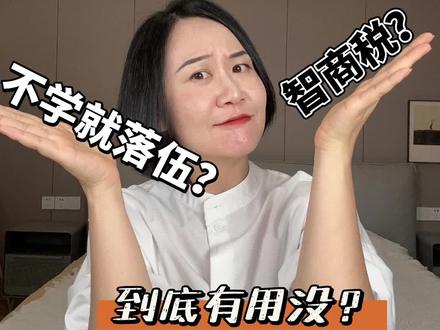 晕了!学了大半年少儿编程,被割韭菜啦?#少儿编程 #核桃编程 #测评