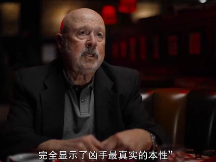 黑夜跟踪狂:追捕连环杀手.S01E03