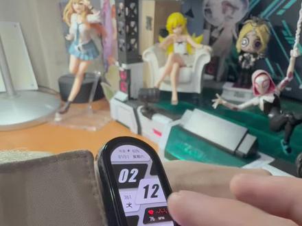 1分钟带你速看小米手环刚到手该做什么 和神秘冷知识你知道怎么看手环耗电速度吗?#智能手表 #运动手表#小米手环#红米手表 #科技数码