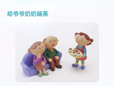 #幼师必备 #幼儿教育 重阳节知识教育,百善孝为先,孝敬是根本#幼儿园 #学前教育