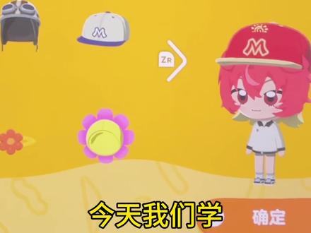 人森版阿迪外套教程 开衫版图纸在评论区#人森 #朋友收集 #朋友收集梦想生活