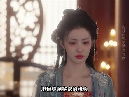 夏侯澹未能坦然秘密,终究将庾晚音推远了 #网剧成何体统 #王楚然 #庾晚音夏侯澹 #丞磊 #因为一个片段看了整部剧