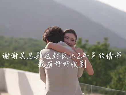 这是一封长达两年的情书! 这里面的每一句每一字我都会好好记住!
如果人生有一天无法戒断的话,那一定是这一天
#婚礼 #firstlook #见喜欢的人要用跑的 #无法戒断的一天 #情侣