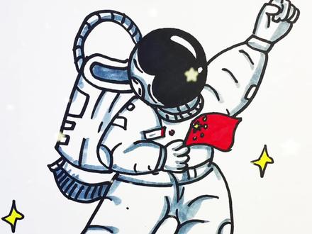 #神舟十二号 #神舟十二号航天员 #宇航员 #一起学画画 #简笔画 #画画 我的梦想是想当太空人!#可爱简笔画
