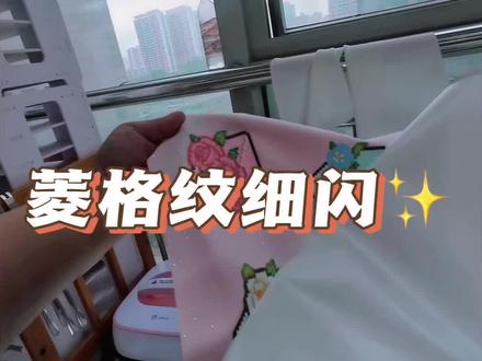 新到烫布菱格纹细闪 菱格纹细闪,成品超惊艳#拼豆作品分享 #被种草🌿 #大学生diy手工 #拼豆 #拼豆特殊烫