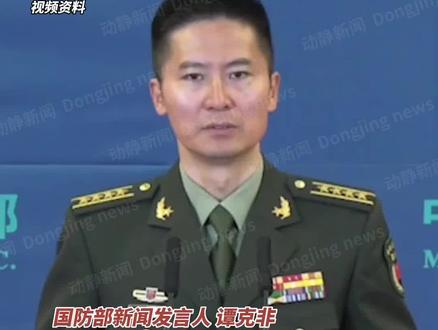 今日新闻联播主要内容摘抄143字 2f50ae05e2a75582dde527d11e6e65b5~tplv-dy-resize-origshort-autoq-75:330.jpeg?x-expires=2001902400&x-signature=w3VVwMTYgPJoGOXeKZqJWYYmg1E%3D&from=3213915784&s=PackSourceEnum_AWEME_DETAIL&se=false&sc=cover&biz_tag=pcweb_cover&l=202306121226087A71BE59596CB50465B2