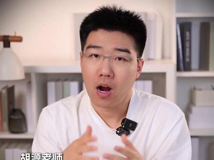 二模没考好?这是你高考逆袭的信号!#2026高考 #二模 #高中数学 #逆袭 #数学学习方法和技巧