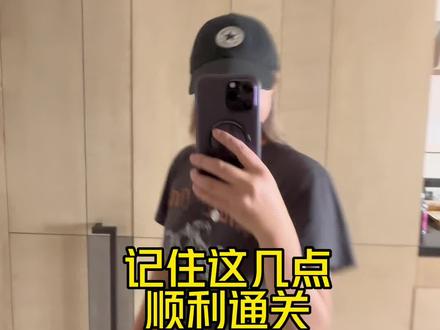 入境菲律宾,还是很简单!签证一定要有,有三点一定要记得做: 在小程序里:海关旅游指尖服务;国际旅行健康证名,还有一个入境的E-travel ; 希望大家都顺顺利利,新年快乐#出境旅游开放 #出入境 #菲律宾旅游 #出国旅游 #海外身份规划