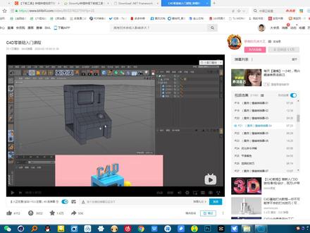 哔哩哔哩(bilibili)批量下载就这么简单
