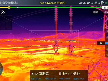 御二行业进阶版红外热成像演示#大疆无人机 #行业无人机#电力巡检