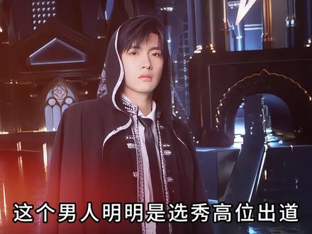 非科班跨界演戏遭质疑,翟潇闻默默沉淀终成全能艺人 #翟潇闻 #r1se翟潇闻 #人物故事 #抖音精选 #青年创作者成长计划