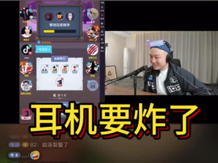 嘿嘿 哈哈#CF老四 #狼人杀