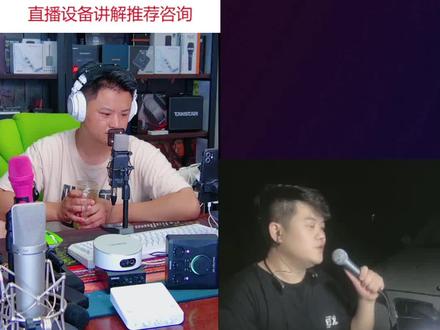 midiplusR2声卡搭配舒尔58a话筒#声卡#声卡调试机架效果#midi声卡#舒尔58a话筒#网红声卡直播设备#直播设备@小丑丑不丑 今晚首播 祝愿一路长红