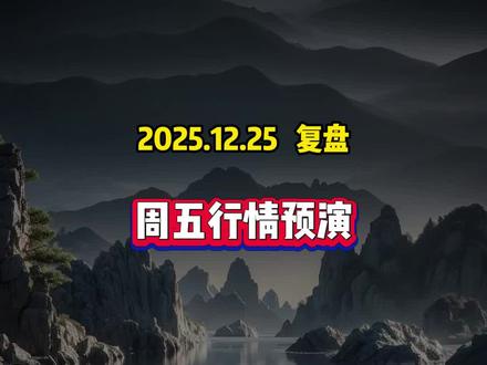 航发控住异动,明天又是各种剧情演绎?#股市 #每天学习一点点