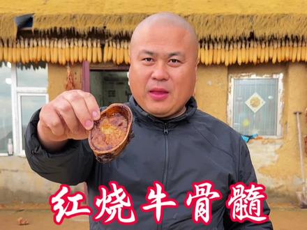 #东北农村生活vlog #记录我的农村生活 这玩意香是香就是有点上头