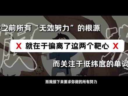 英语寒假翻身,30天实操。#寒假学习计划 #英语怎么学 #高中英语 #英语提分 #寒假学英语