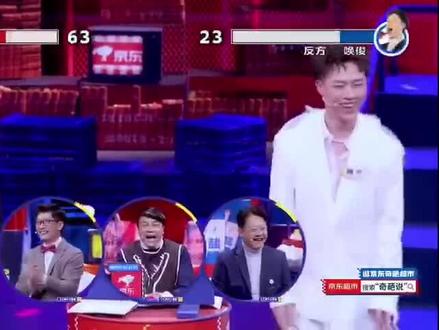 #奇葩说 “婚礼当天,发现还是没有那么爱TA,要不要逃婚?” 唤俊熊浩开杠#综艺搞笑