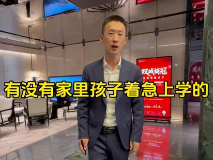 中海瑞文熙和最后几十套房源,想买皇姑区一环内第四代住宅的,还想上岐山一 四十三双总校的来,差预算的找我破底。#沈阳房产#好房推荐#中海瑞文熙和