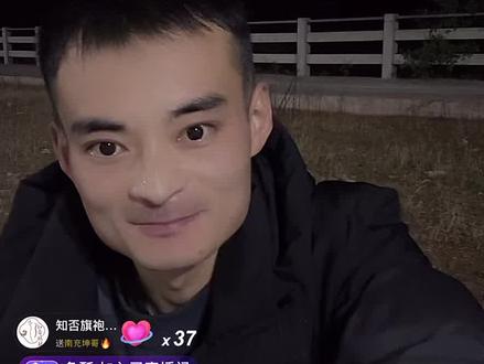 阔家军还是太有排面了#气质哥#南充坤哥#直播录屏 #探故知 #李袁杰