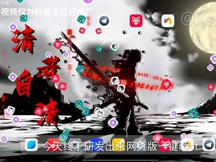 来自美国的技术🤪#root #刷机#上热门 @DOU+小助手