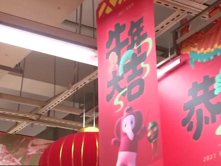 #广州人春节攻略 就地过年的你今年打算怎么过?